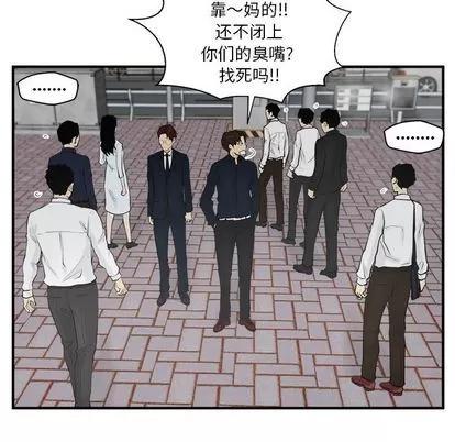 35岁姜武烈 35岁姜武烈 | 第41章 第29页
