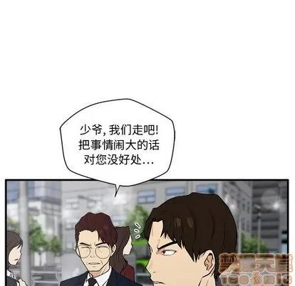 35岁姜武烈 35岁姜武烈 | 第41章 第30页