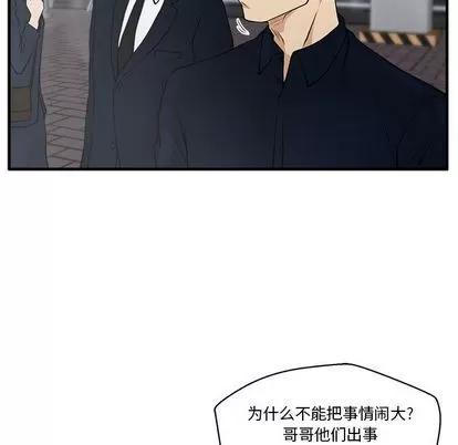 35岁姜武烈 35岁姜武烈 | 第41章 第31页