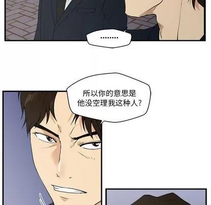 35岁姜武烈 35岁姜武烈 | 第41章 第34页