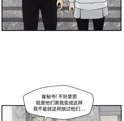 35岁姜武烈 35岁姜武烈 | 第41章 第37页