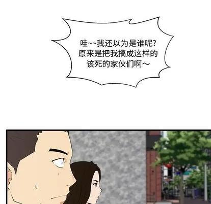 35岁姜武烈 35岁姜武烈 | 第41章 第39页