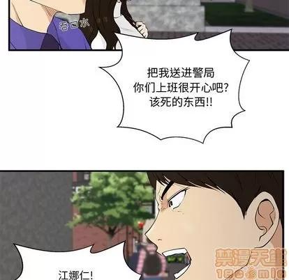 35岁姜武烈 35岁姜武烈 | 第41章 第40页