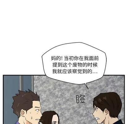 35岁姜武烈 35岁姜武烈 | 第41章 第43页