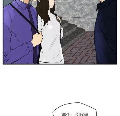 35岁姜武烈 35岁姜武烈 | 第41章 第44页