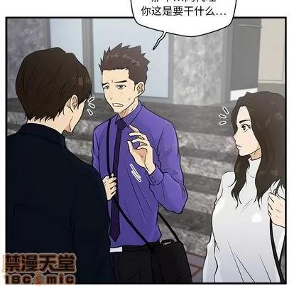 35岁姜武烈 35岁姜武烈 | 第41章 第45页