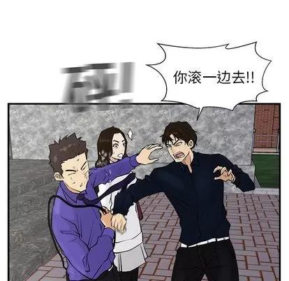 35岁姜武烈 35岁姜武烈 | 第41章 第46页