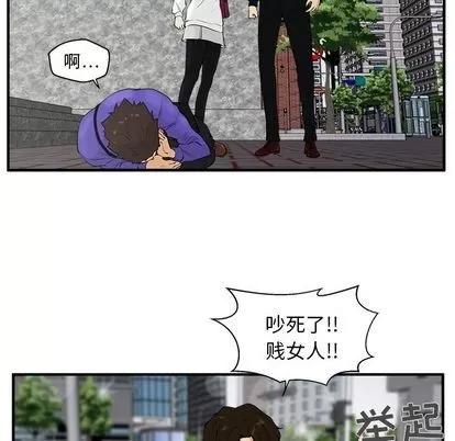35岁姜武烈 35岁姜武烈 | 第41章 第49页