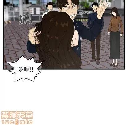 35岁姜武烈 35岁姜武烈 | 第41章 第50页