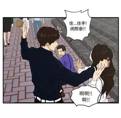35岁姜武烈 35岁姜武烈 | 第41章 第51页