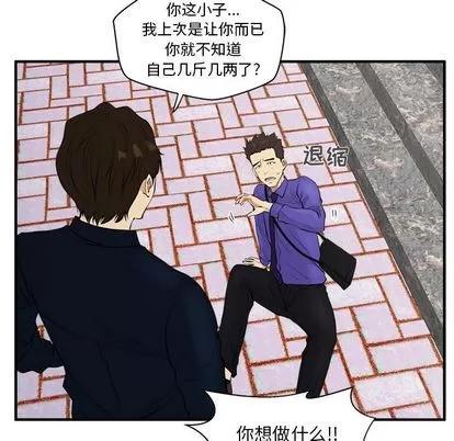 35岁姜武烈 35岁姜武烈 | 第41章 第56页