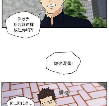 35岁姜武烈 35岁姜武烈 | 第41章 第59页
