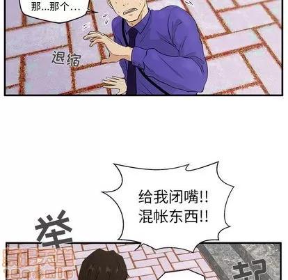 35岁姜武烈 35岁姜武烈 | 第41章 第60页
