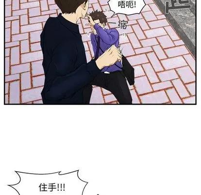 35岁姜武烈 35岁姜武烈 | 第41章 第61页