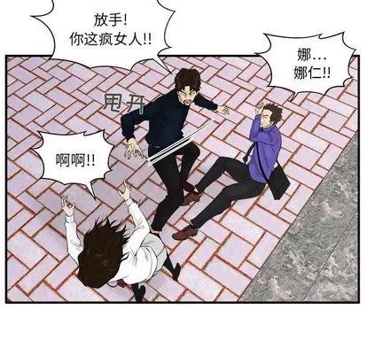 35岁姜武烈 35岁姜武烈 | 第41章 第63页