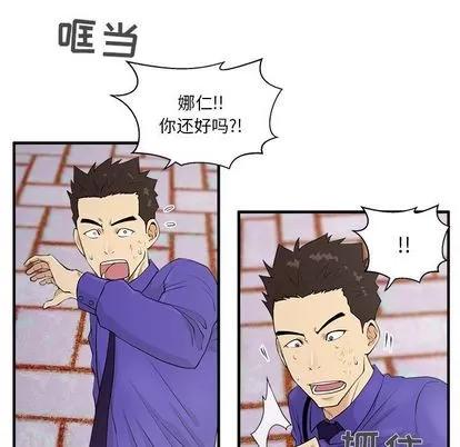 35岁姜武烈 35岁姜武烈 | 第41章 第64页