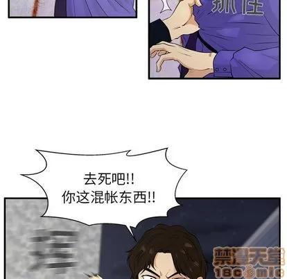 35岁姜武烈 35岁姜武烈 | 第41章 第65页