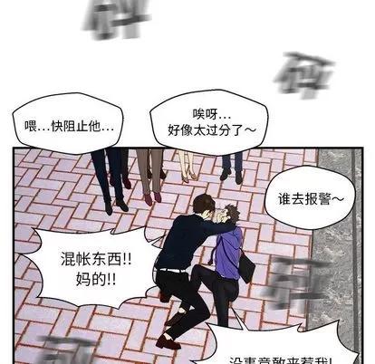 35岁姜武烈 35岁姜武烈 | 第41章 第68页