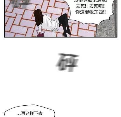35岁姜武烈 35岁姜武烈 | 第41章 第69页