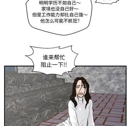 35岁姜武烈 35岁姜武烈 | 第41章 第72页