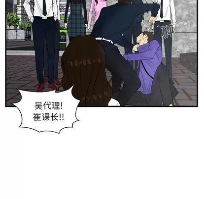 35岁姜武烈 35岁姜武烈 | 第41章 第74页