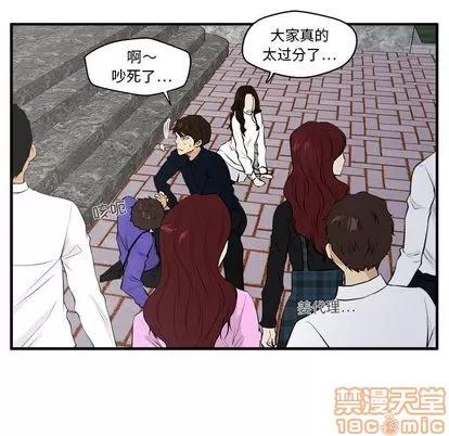 35岁姜武烈 35岁姜武烈 | 第41章 第75页