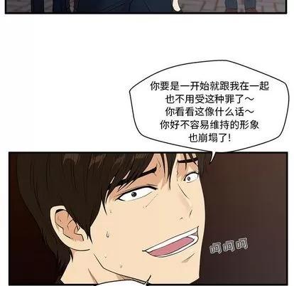 35岁姜武烈 35岁姜武烈 | 第41章 第77页