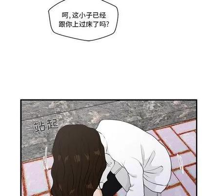 35岁姜武烈 35岁姜武烈 | 第41章 第78页
