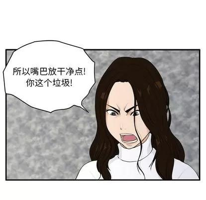 35岁姜武烈 35岁姜武烈 | 第41章 第81页