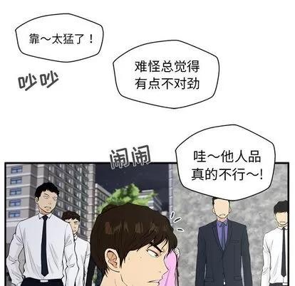 35岁姜武烈 35岁姜武烈 | 第41章 第82页