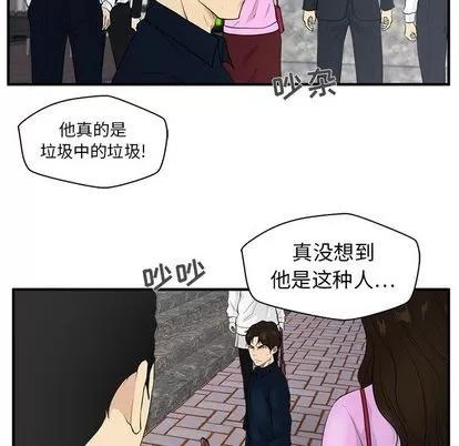 35岁姜武烈 35岁姜武烈 | 第41章 第83页