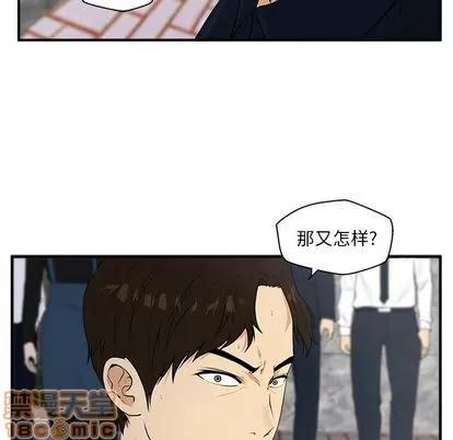 35岁姜武烈 35岁姜武烈 | 第41章 第85页