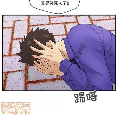 35岁姜武烈 35岁姜武烈 | 第41章 第90页