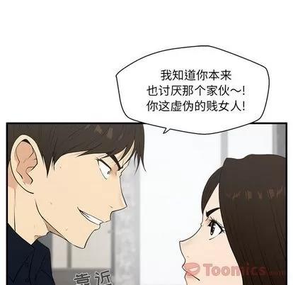 35岁姜武烈 35岁姜武烈 | 第41章 第91页