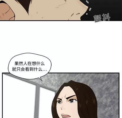 35岁姜武烈 35岁姜武烈 | 第41章 第96页