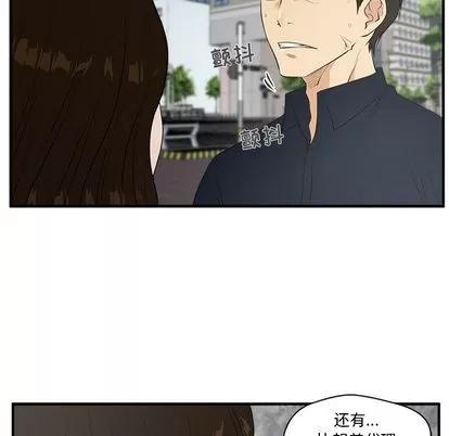 35岁姜武烈 35岁姜武烈 | 第41章 第98页