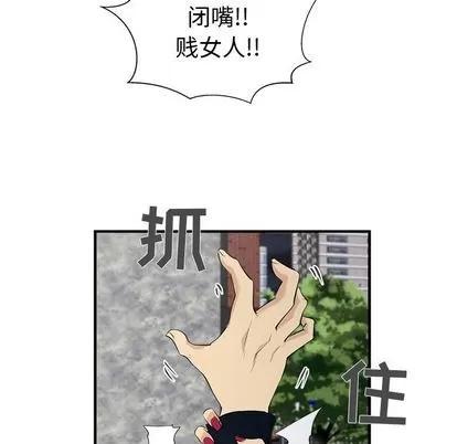 35岁姜武烈 35岁姜武烈 | 第41章 第101页