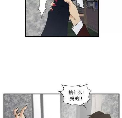 35岁姜武烈 35岁姜武烈 | 第41章 第102页