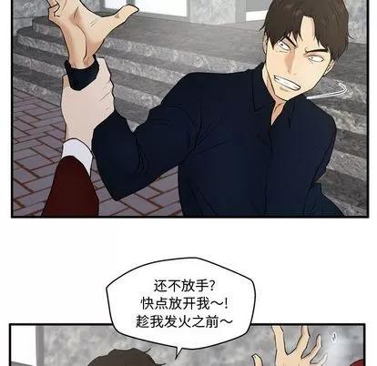 35岁姜武烈 35岁姜武烈 | 第41章 第103页