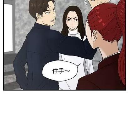 35岁姜武烈 35岁姜武烈 | 第41章 第104页
