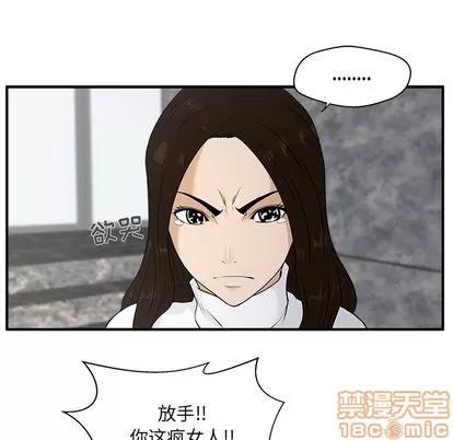 35岁姜武烈 35岁姜武烈 | 第41章 第105页