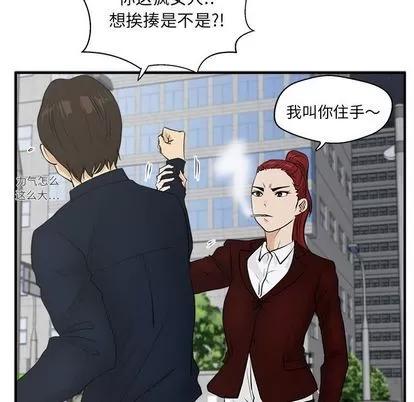35岁姜武烈 35岁姜武烈 | 第41章 第106页