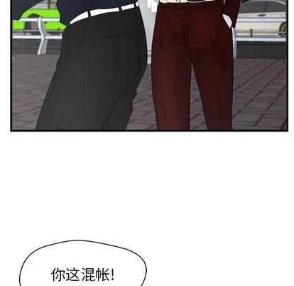 35岁姜武烈 35岁姜武烈 | 第41章 第107页