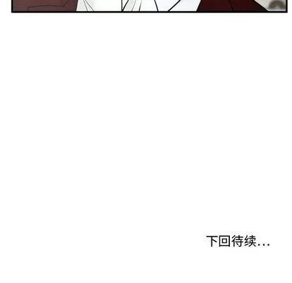 35岁姜武烈 35岁姜武烈 | 第41章 第109页