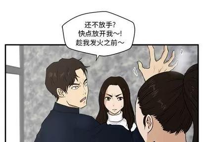 35岁姜武烈 35岁姜武烈 | 第42章 第1页