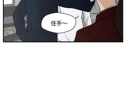 35岁姜武烈 35岁姜武烈 | 第42章 第2页