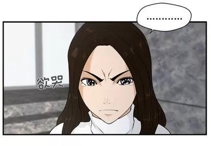 35岁姜武烈 35岁姜武烈 | 第42章 第3页