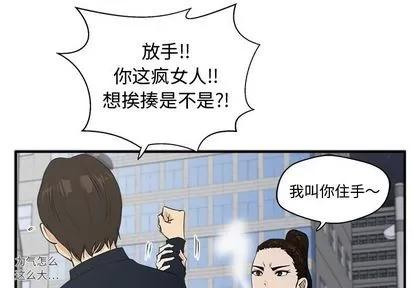 35岁姜武烈 35岁姜武烈 | 第42章 第4页