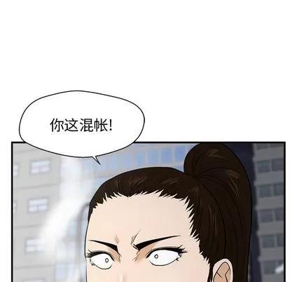 35岁姜武烈 35岁姜武烈 | 第42章 第6页