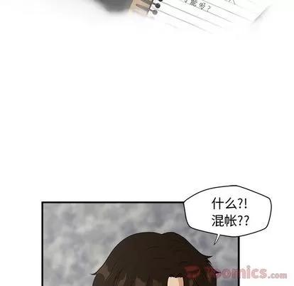 35岁姜武烈 35岁姜武烈 | 第42章 第9页